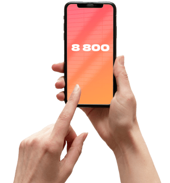 Услуга «Номер 8‑800» от МТС в посёлок городского типа Заречье